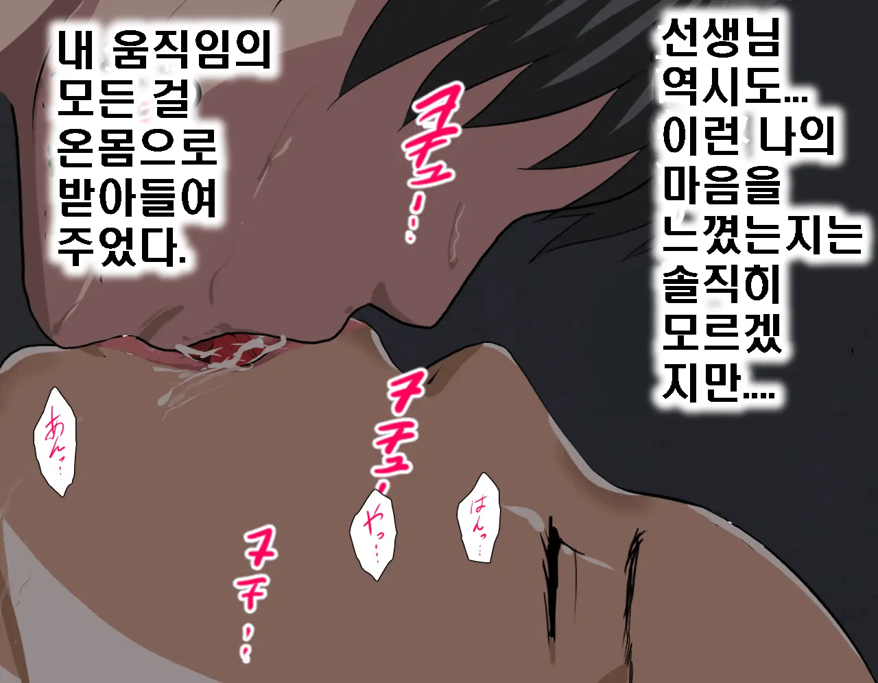Saimin Seikyouiku 5 | 최면성교육 제5화